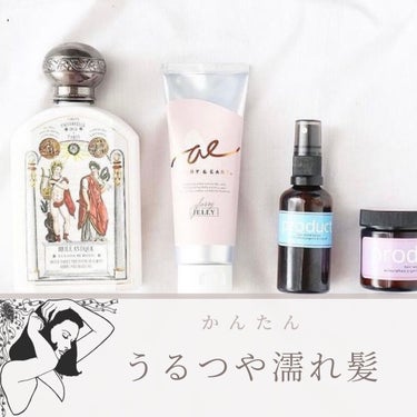 ダマスクローズ ヘアワックス 42g/ザ・プロダクト/ヘアワックス・クリームを使ったクチコミ（1枚目）