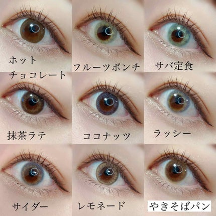 N’s COLLECTION 1day/N’s COLLECTION/ワンデー(1DAY)カラコンを使ったクチコミ(4枚目)