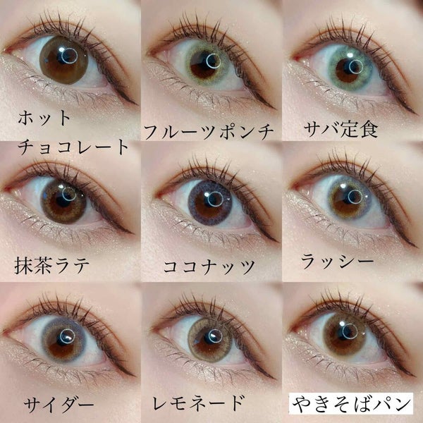 N’s COLLECTION 1day/N’s COLLECTION/ワンデー(1DAY)カラコン by おゆ。