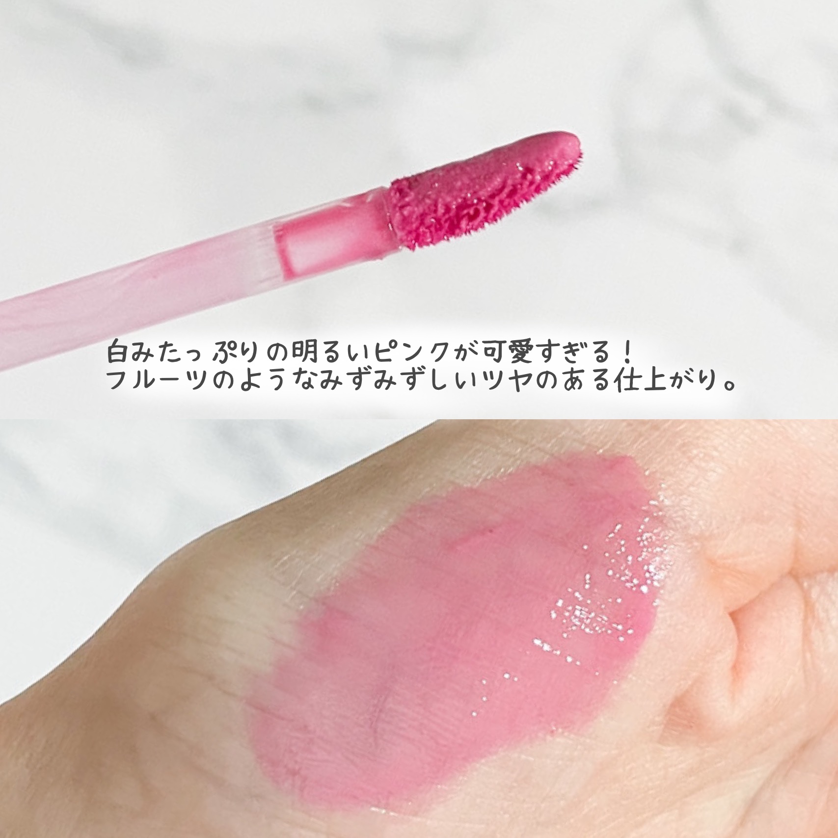 ジューシーラスティングティント 32 ベアベリースムージー(BARE BERRY SMOOTHIE)/rom&nd/リップティントを使ったクチコミ（3枚目）