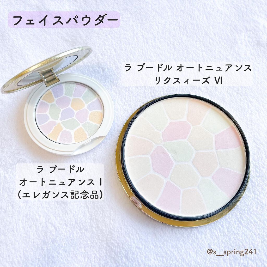 ブリス オーラ PK103 / Elégance(エレガンス) | LIPS