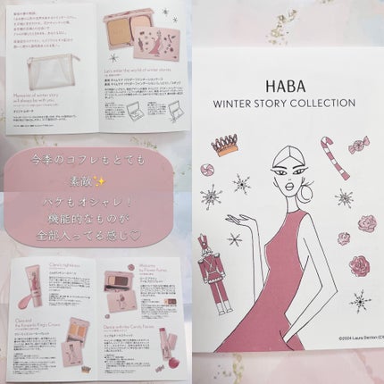 薬用 タイムケア パウダーファンデーション(しっとり)/HABA/パウダーファンデーションを使ったクチコミ(6枚目)