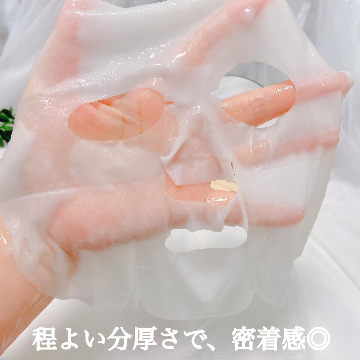 ディープペプチドマスク/MEDICUBE/シートマスク・パックを使ったクチコミ（3枚目）