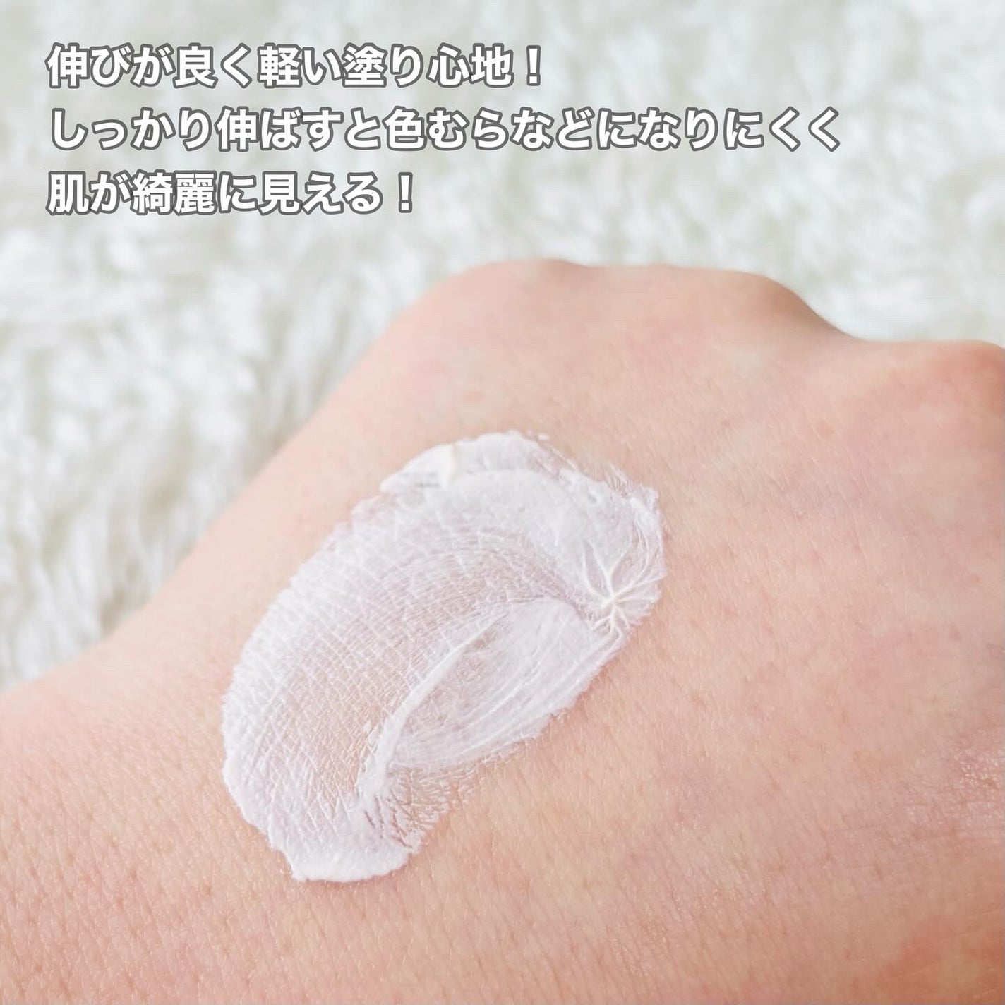 サナ 毛穴パテ職人 クッションブースター下地/毛穴パテ職人/化粧下地を使ったクチコミ(4枚目)