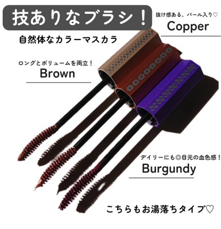 マスカラ ロング/3650/マスカラを使ったクチコミ(4枚目)