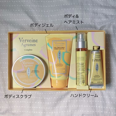 シトラスヴァーベナ ボディ＆ヘアミスト/L'OCCITANE/香水(その他)を使ったクチコミ（2枚目）