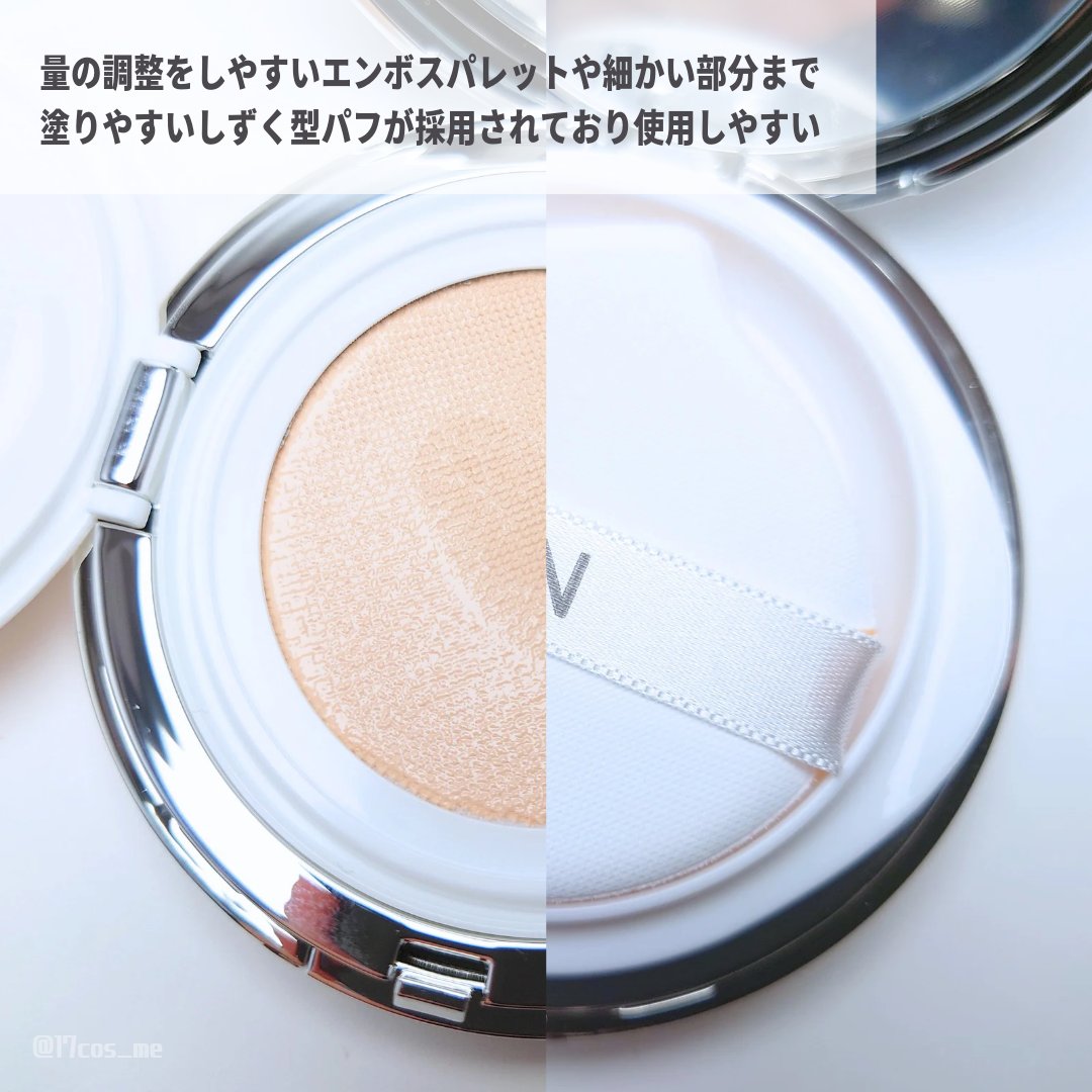 グリーミングテンションパクト/2aN/クリーム・エマルジョンファンデーションを使ったクチコミ（3枚目）