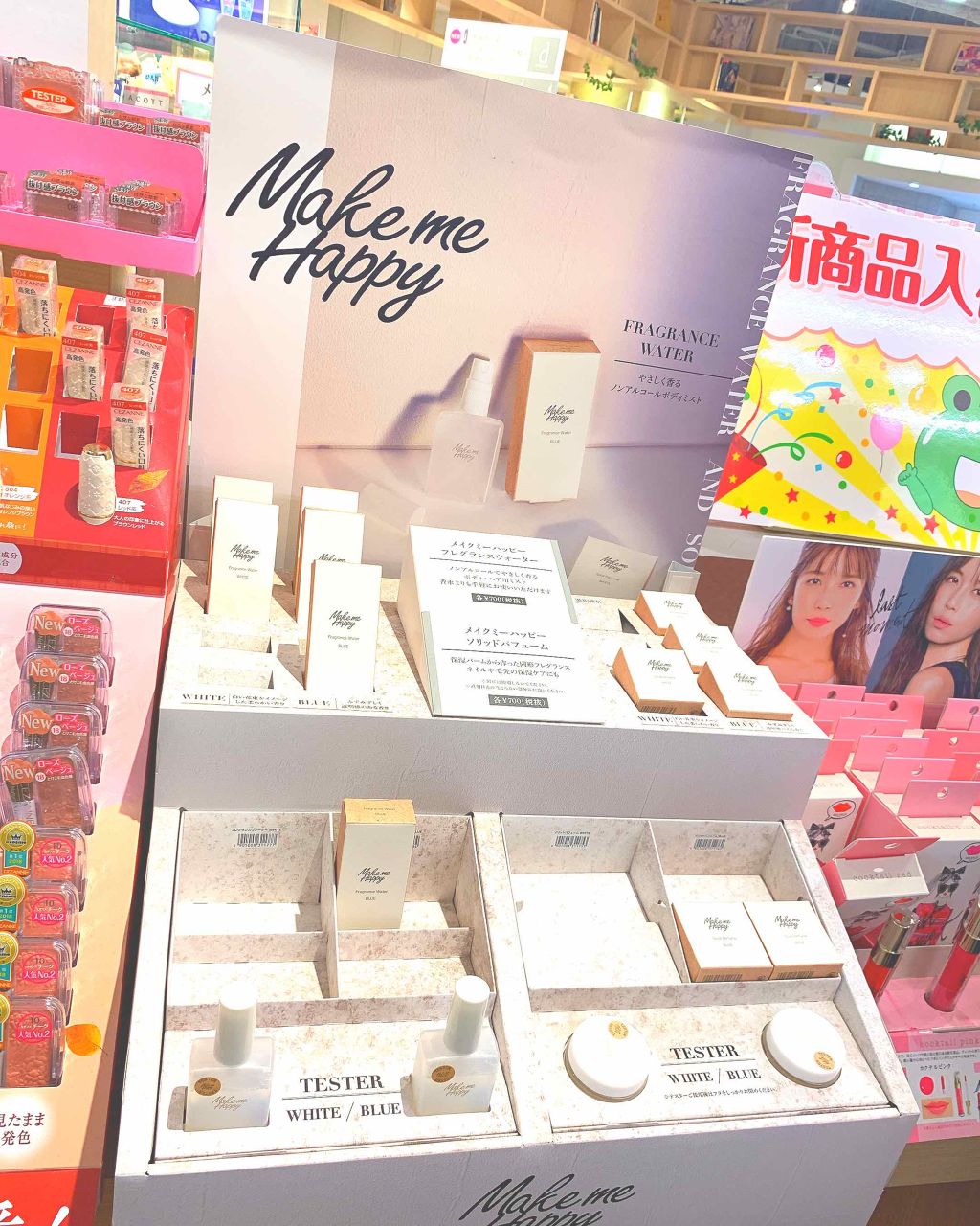メイクミーハッピー フレグランスウォーター BLUE/キャンメイク/香水(レディース)を使ったクチコミ（2枚目）
