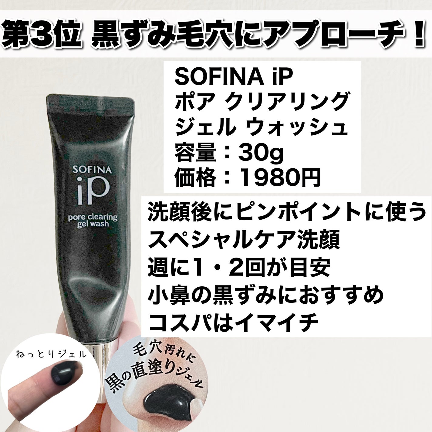 ロゼット洗顔パスタ 海泥スムース/ロゼット/洗顔フォームを使ったクチコミ(9枚目)