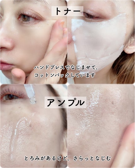 パーフェクト アンプル セラム イドラ/9Wishes/美容液を使ったクチコミ(5枚目)