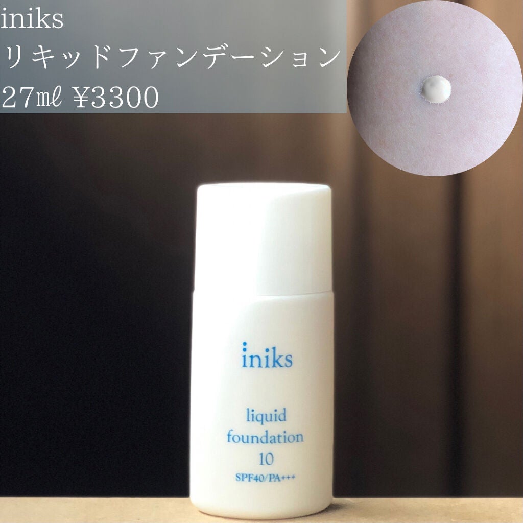 リキッド ファンデーション/iniks/リキッドファンデーションを使ったクチコミ(2枚目)