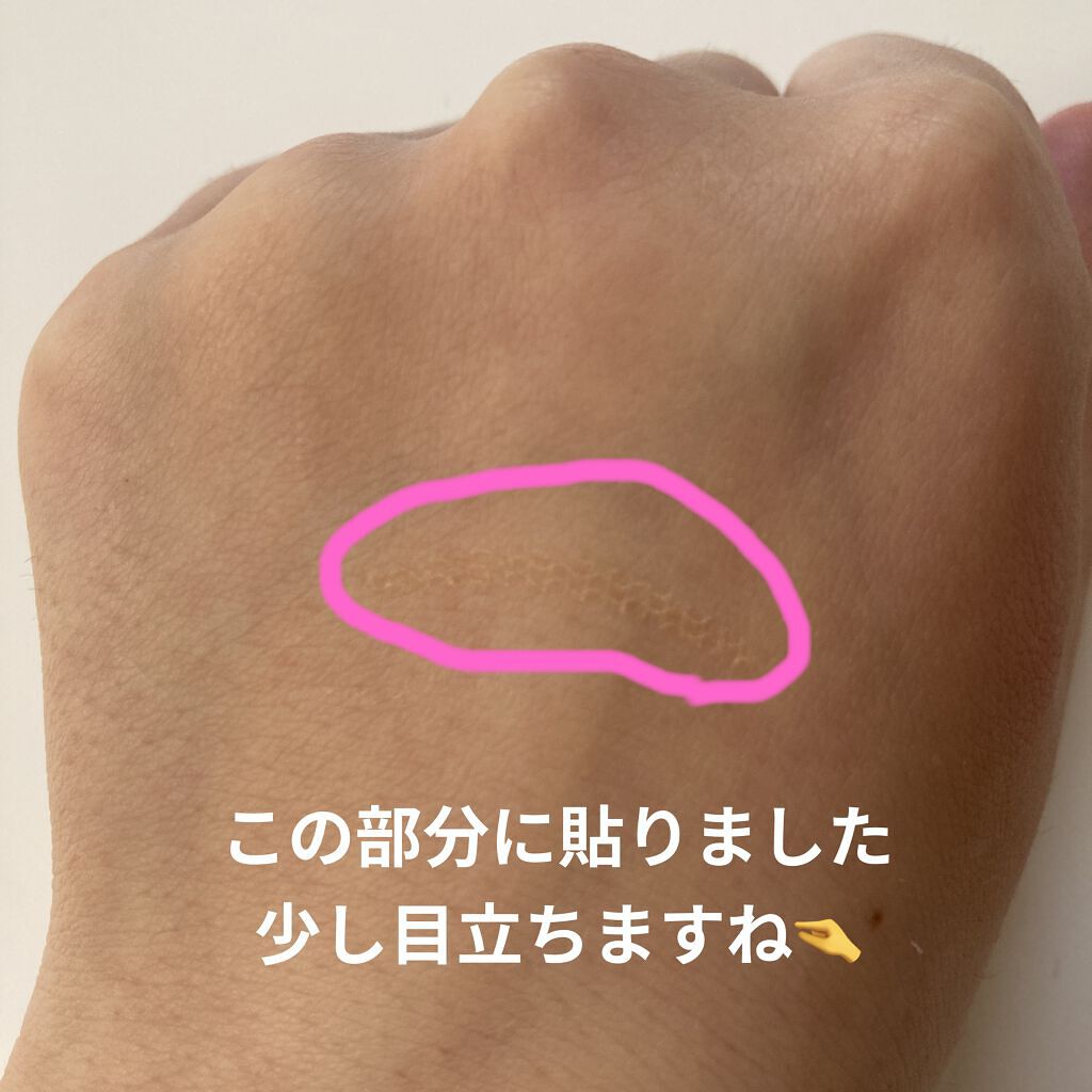 ポアレスクリアプライマー 01 クリア/キャンメイク/化粧下地を使ったクチコミ（1枚目）