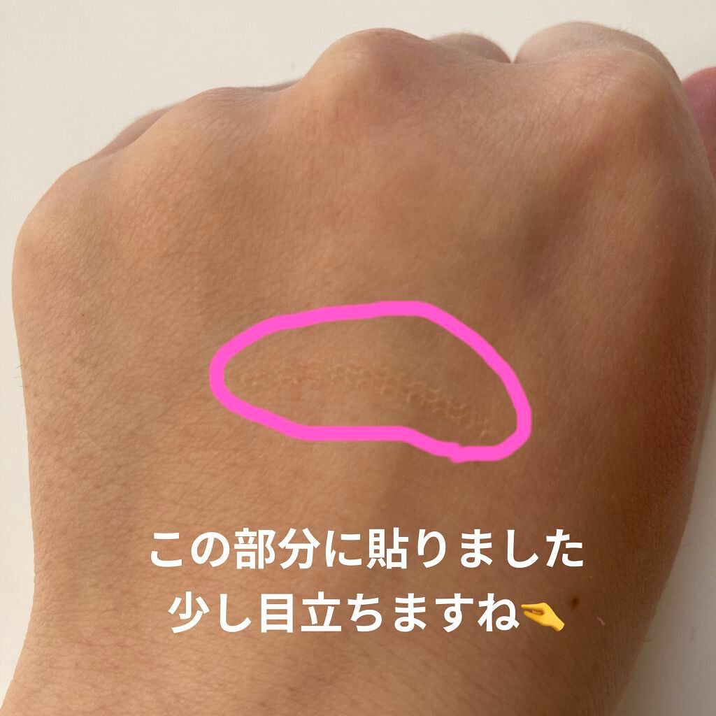 ポアレスクリアプライマー/キャンメイク/化粧下地を使ったクチコミ(1枚目)