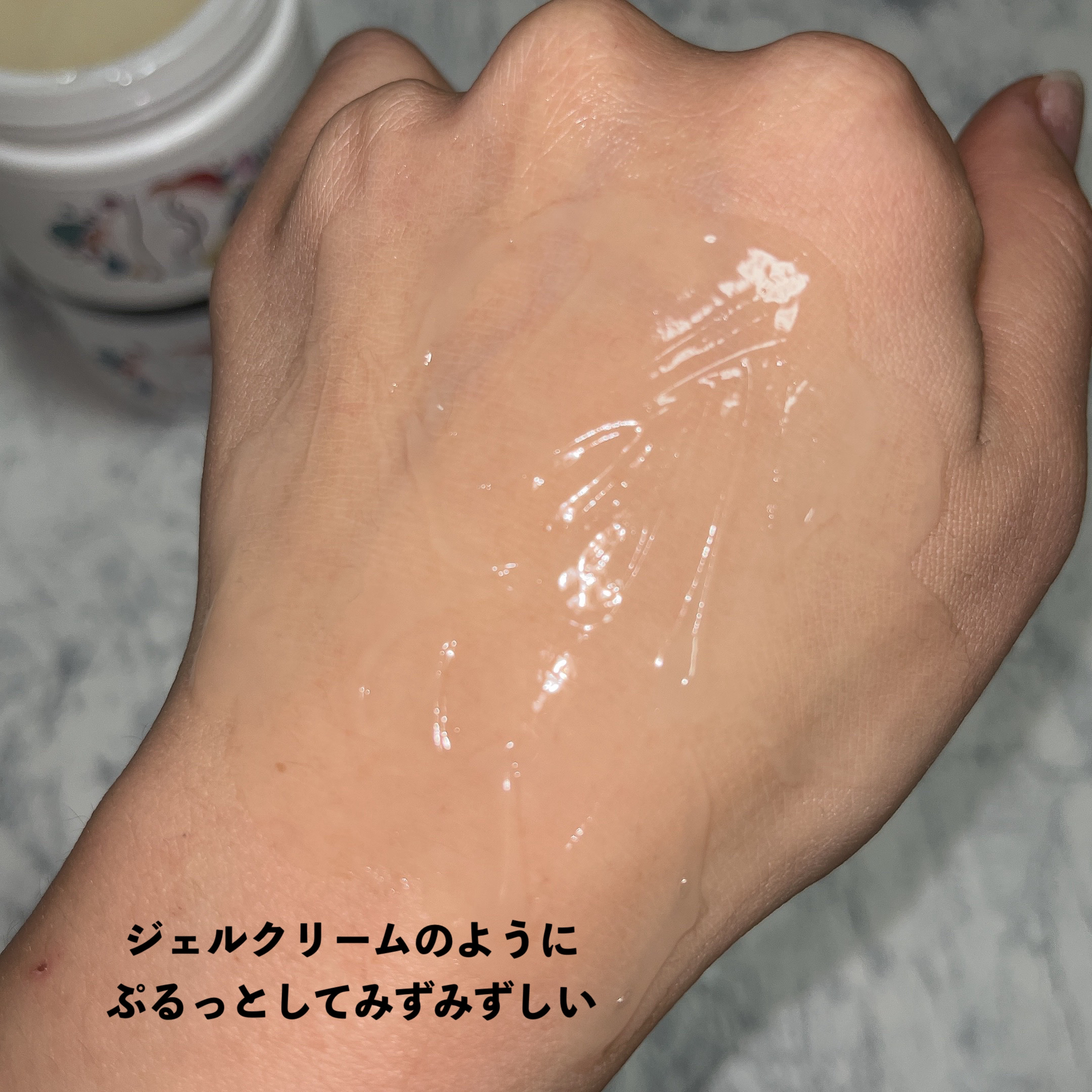 BnDヒップクリーム/BnD/バストケア・ヒップケアを使ったクチコミ（2枚目）