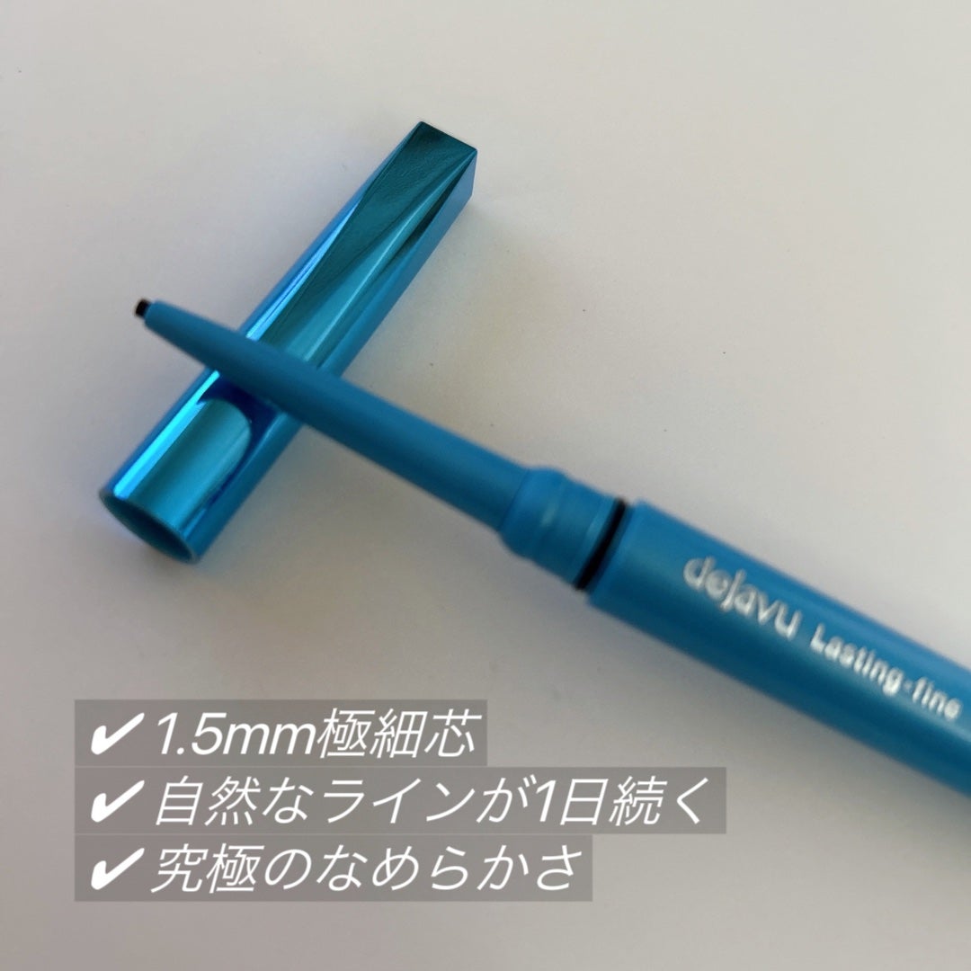 「密着アイライナー」極細クリームペンシル/デジャヴュ/ペンシルアイライナーを使ったクチコミ(3枚目)