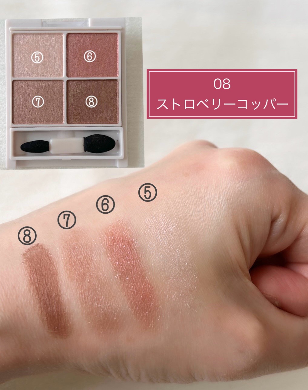 シルキースフレアイズ/キャンメイク/アイシャドウパレットを使ったクチコミ（2枚目）