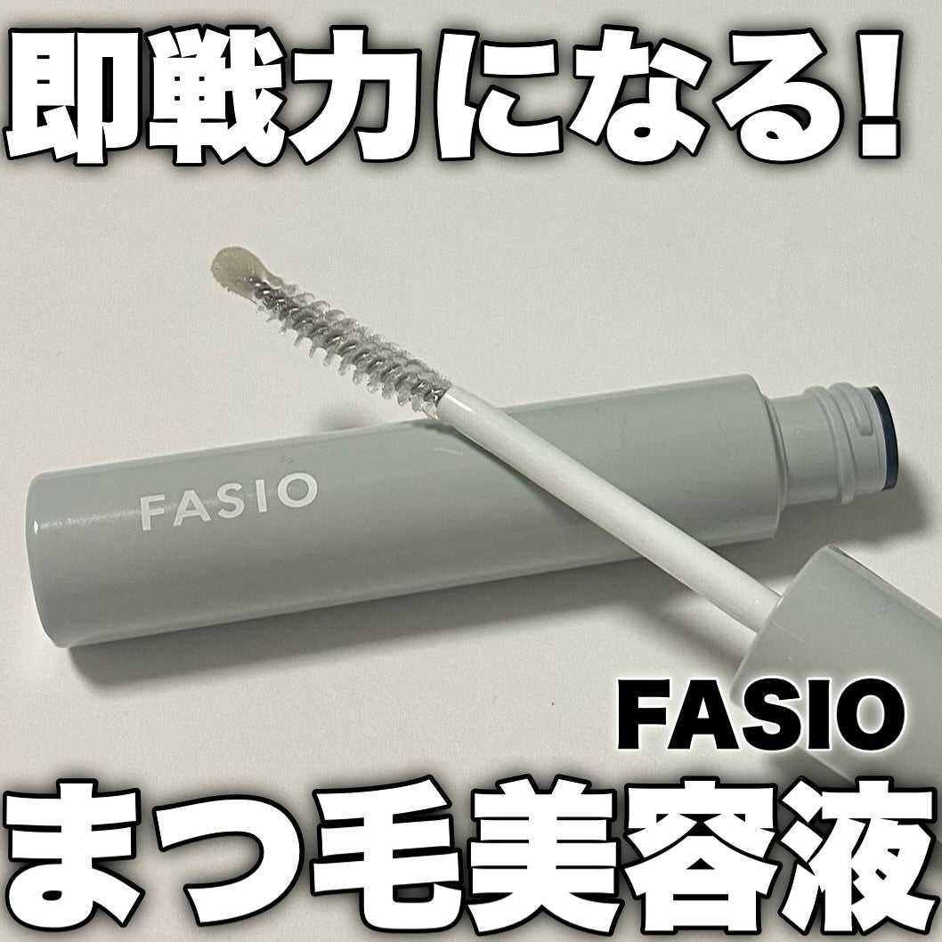まつ毛 ハリコシアップ美容液/FASIO/まつげ美容液を使ったクチコミ(1枚目)