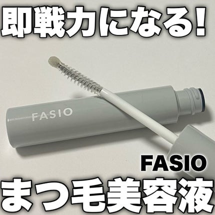 まつ毛 ハリコシアップ美容液/FASIO/まつげ美容液を使ったクチコミ(1枚目)