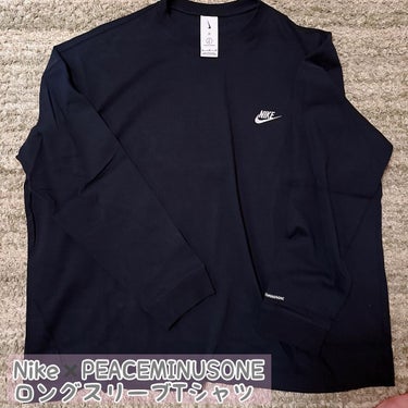 Nike×PEACEMINUSONE ロングスリーブTシャツ/ナイキ/その他を使ったクチコミ（2枚目）