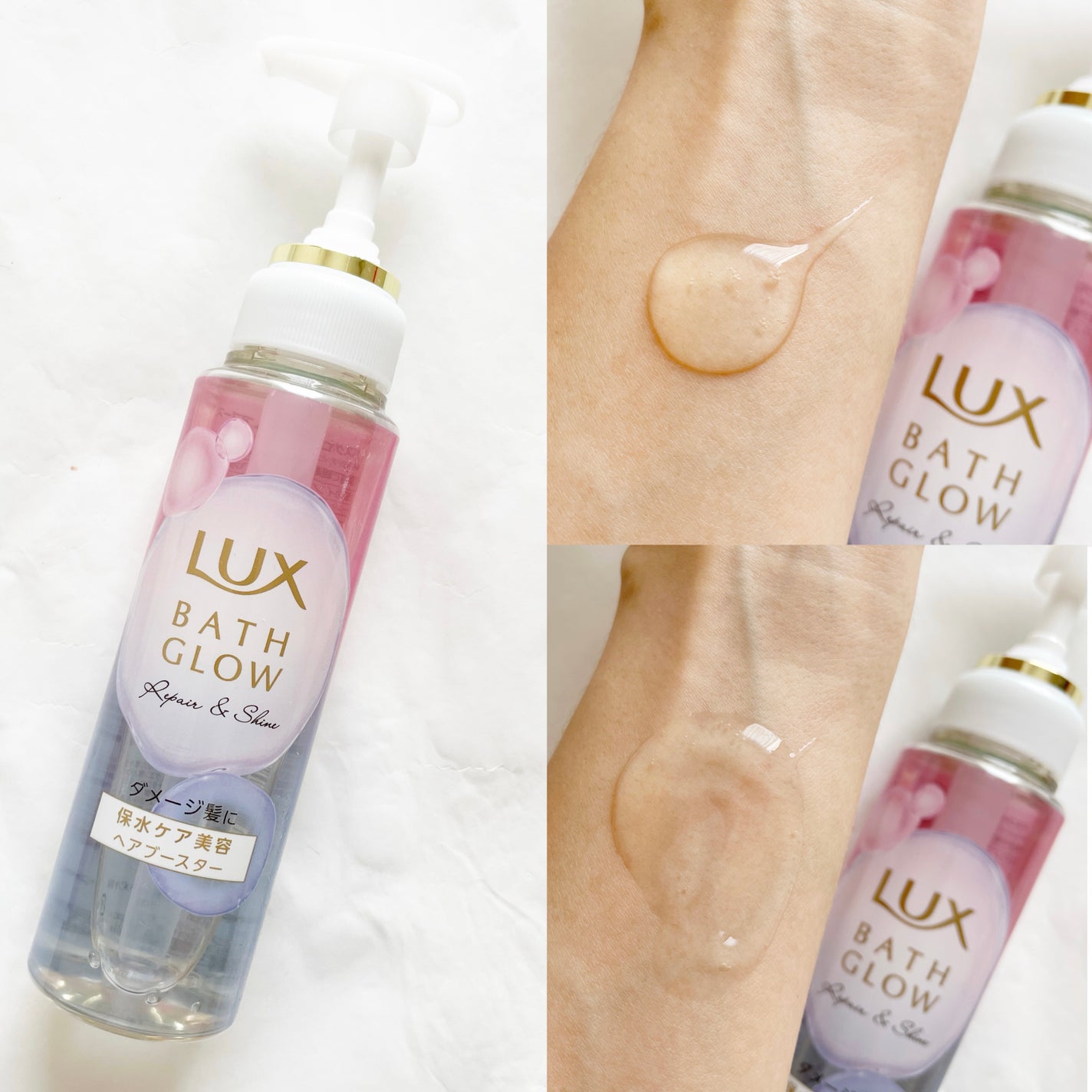 バスグロウ リペア&シャイン シャンプー / トリートメント/LUX/市販シャンプーを使ったクチコミ(6枚目)