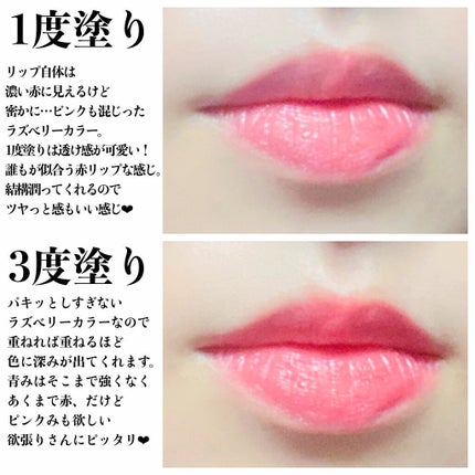 ウォータリーシアー リップスティック/Laka/口紅を使ったクチコミ(3枚目)