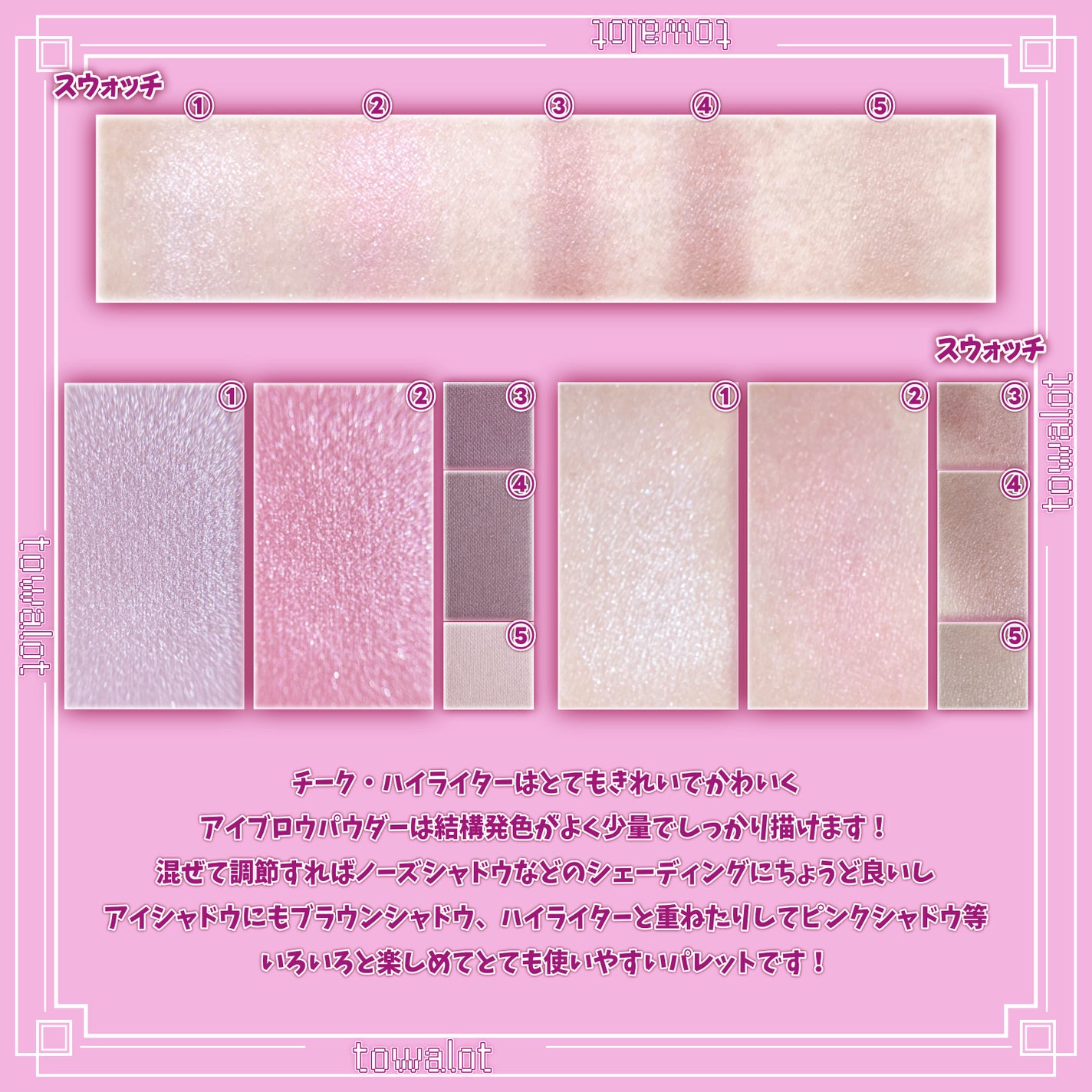 フィット my カラーパレット/STEIASUR(ステイアシュール)/マルチパレットを使ったクチコミ(2枚目)