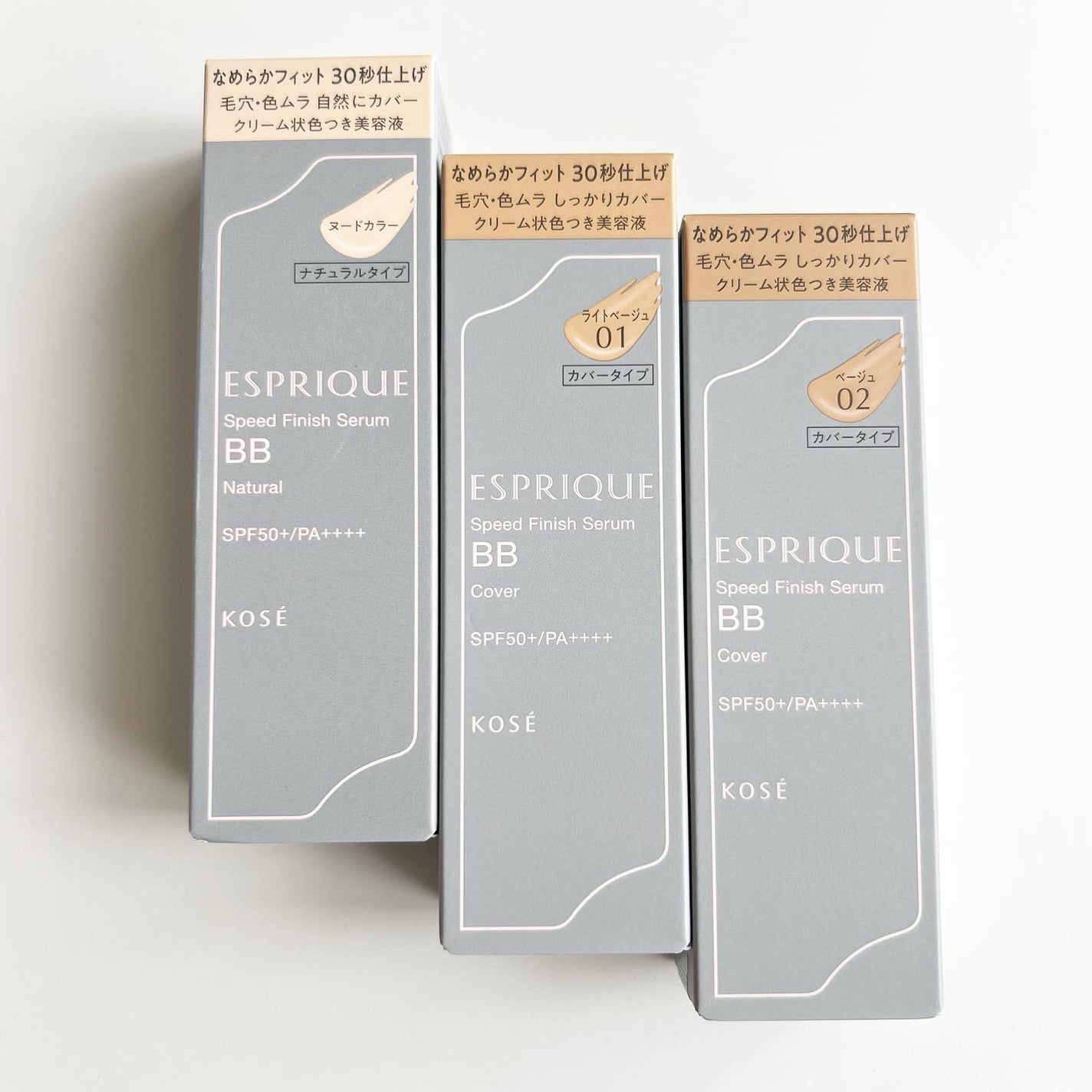 スピードフィニッシュ セラム BB ナチュラル/ESPRIQUE/BBクリームを使ったクチコミ(5枚目)