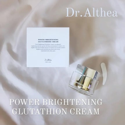 パワーブライトニング グルタチオンクリーム/Dr.Althea/フェイスクリームを使ったクチコミ(1枚目)