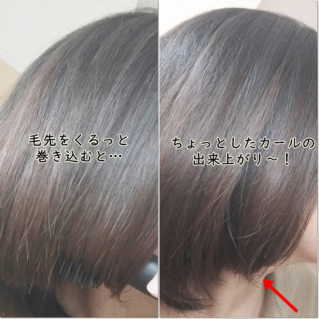 スタイリッシュ コンパクトイオンヒートブラシ MHB-3040-K/mod's hair/ヒートブラシを使ったクチコミ（3枚目）