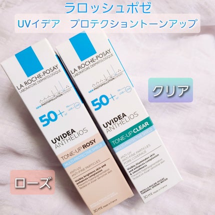 UVイデア XL プロテクショントーンアップ ローズ/ラ ロッシュ ポゼ/日焼け止めクリームを使ったクチコミ(1枚目)