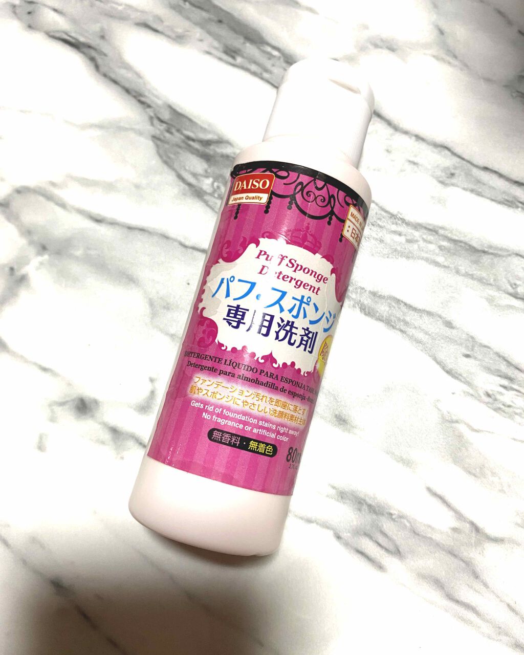 カッティングスポンジ/チャコット・コスメティクス/パフ・スポンジを使ったクチコミ（1枚目）