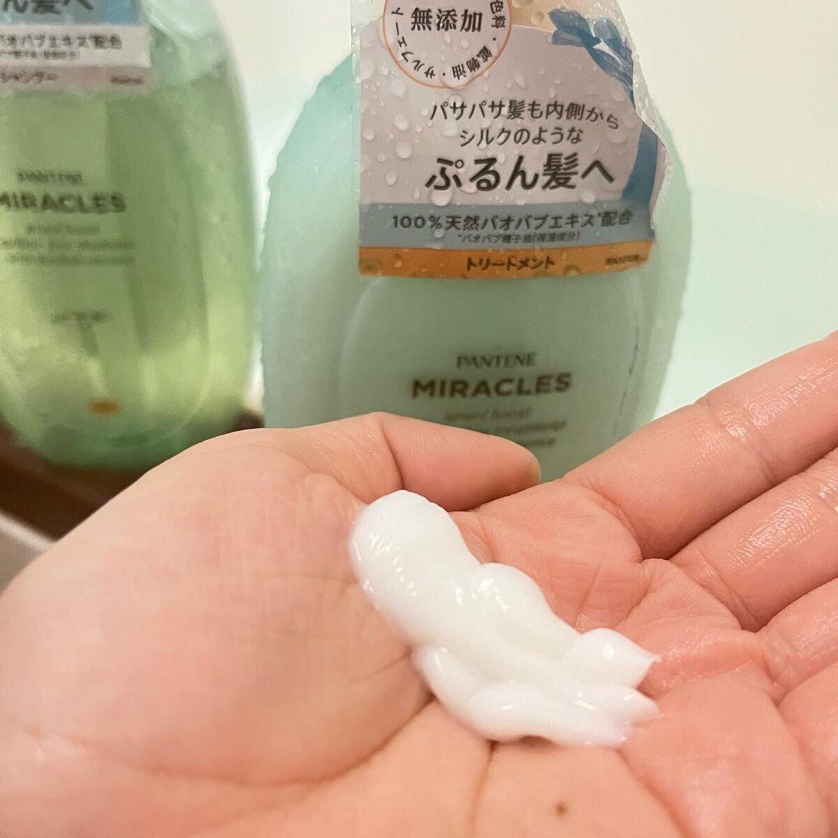 ミラクルズ うるおいブースト シャンプー/トリートメント/パンテーン/市販シャンプーを使ったクチコミ(3枚目)