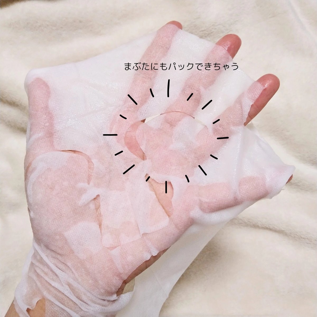 ワフードメイド 酒粕マスク 酒粕マスク/pdc/シートマスク・パックを使ったクチコミ（2枚目）