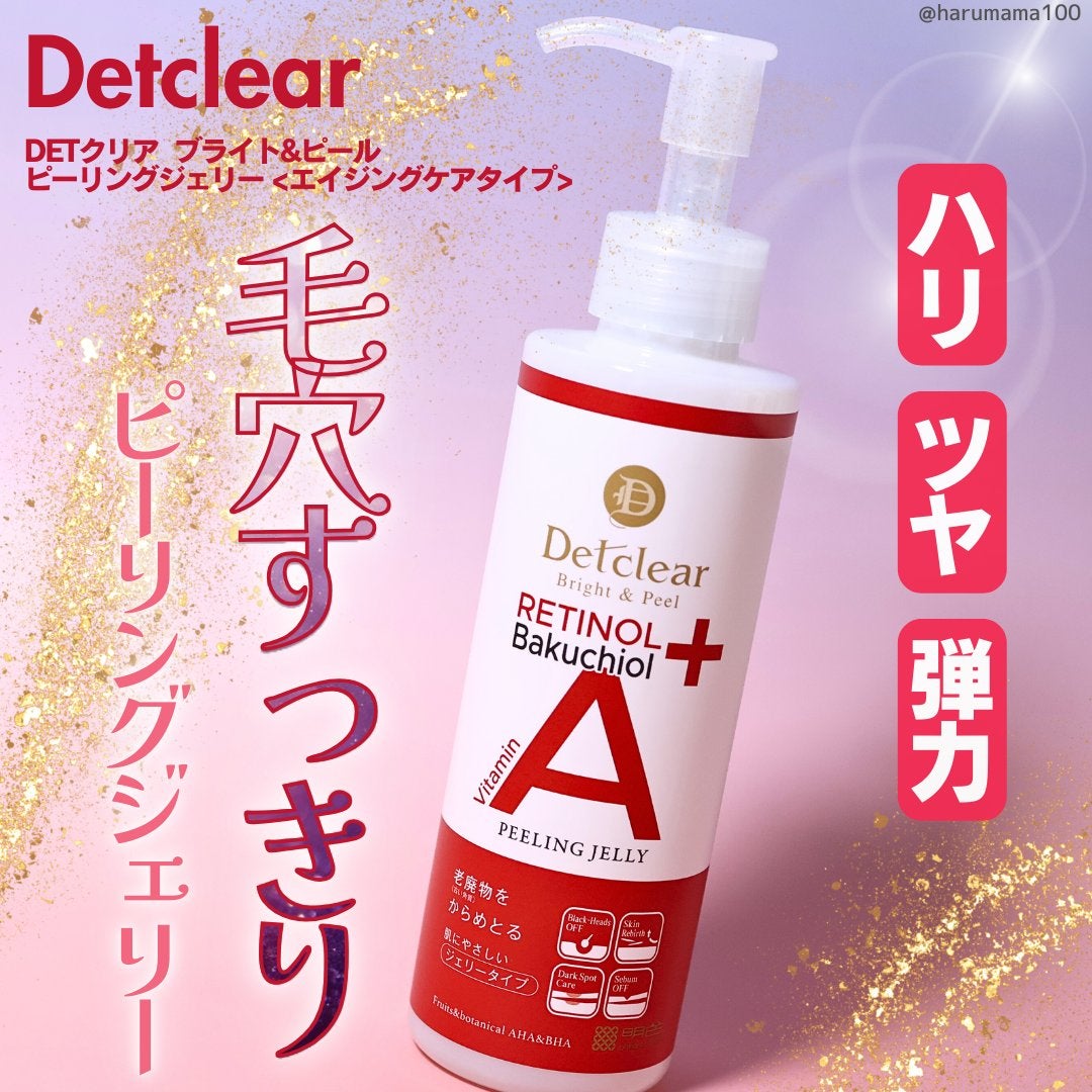 DETクリア ブライト&ピール ピーリングジェリー〈エイジングケアタイプ〉/Detclear/ピーリングを使ったクチコミ(1枚目)