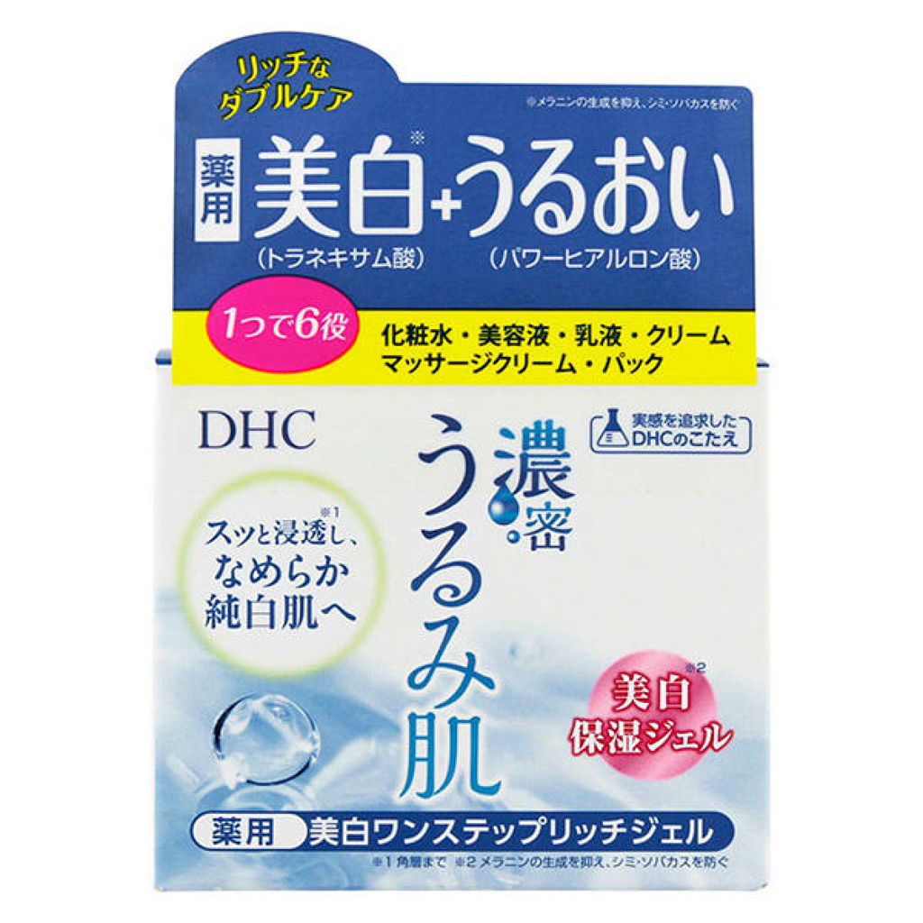DHC 濃密うるみ肌  薬用美白ワンステップリッチジェル