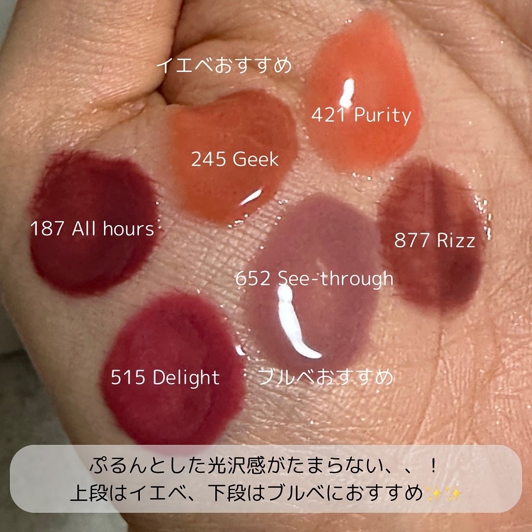 アンシーン バルーンティント/Oddtype/リップティントを使ったクチコミ(3枚目)