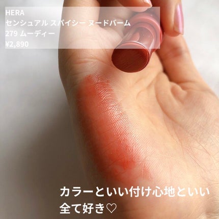 ジューシーラスティングティント/rom&nd/リップティントを使ったクチコミ(8枚目)