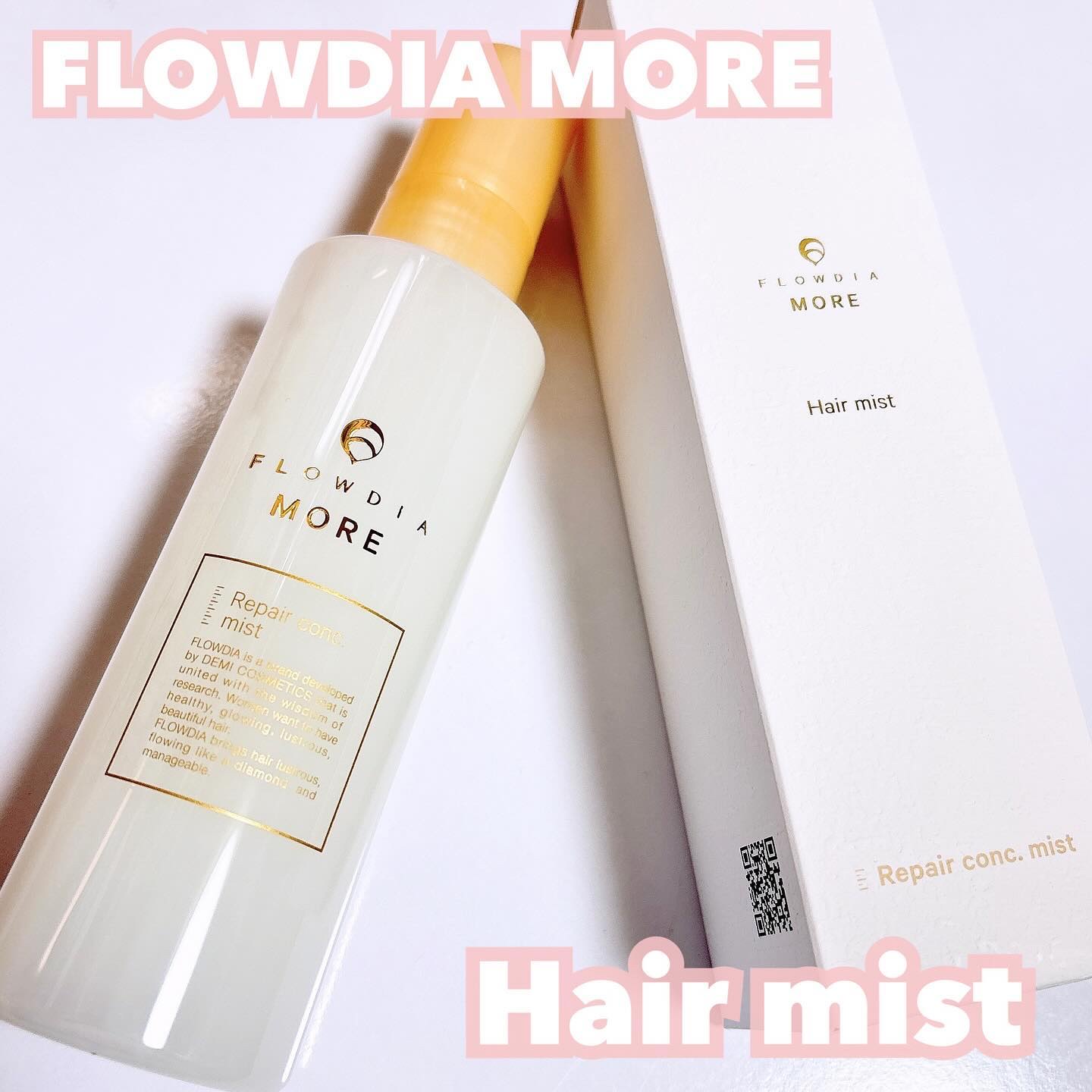 フローディアモア リペアコンク ミスト/FLOWDIA/アウトバストリートメントを使ったクチコミ（1枚目）