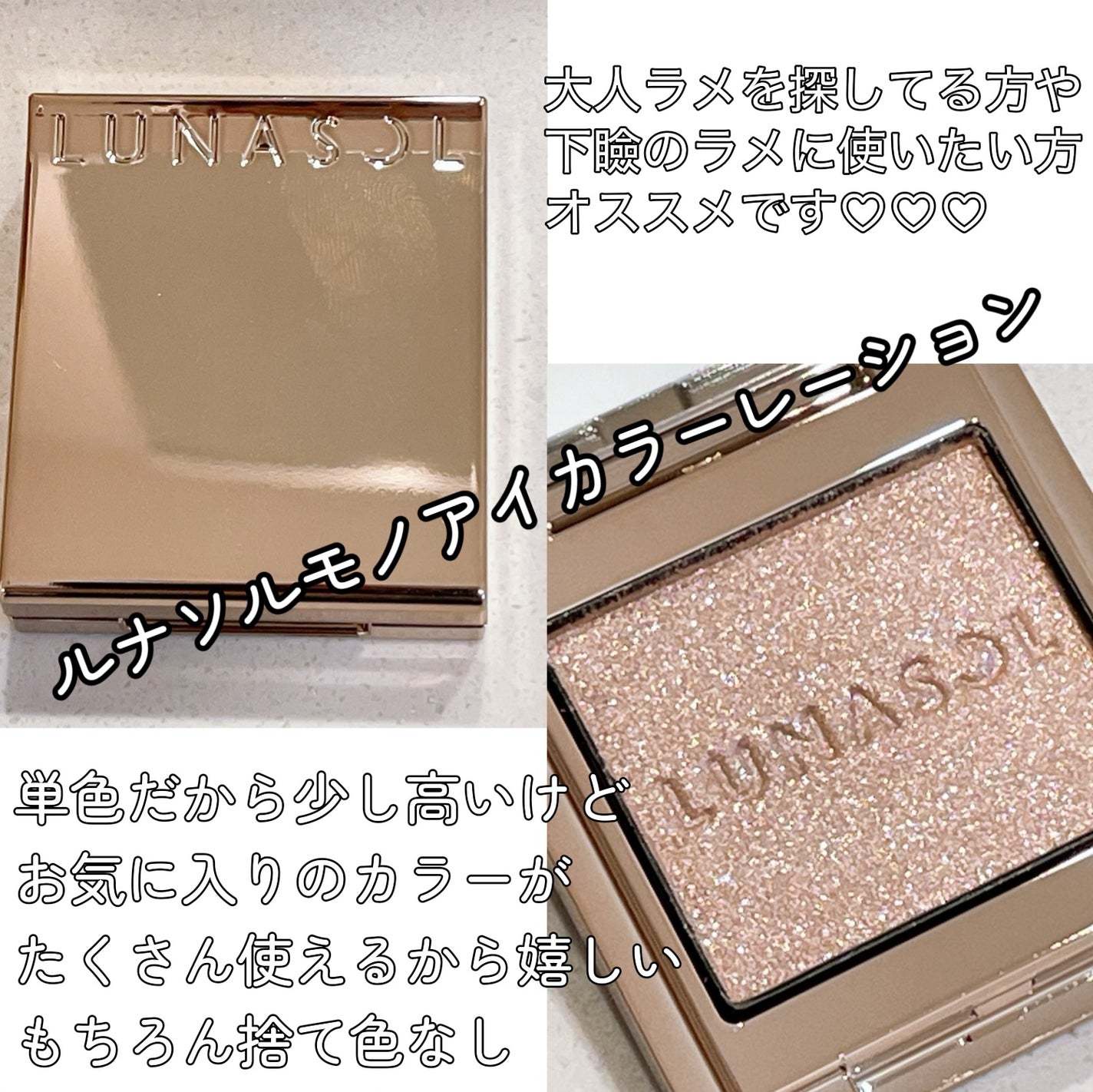 ルナソル モノアイカラーレーション/LUNASOL/単色アイシャドウを使ったクチコミ(5枚目)