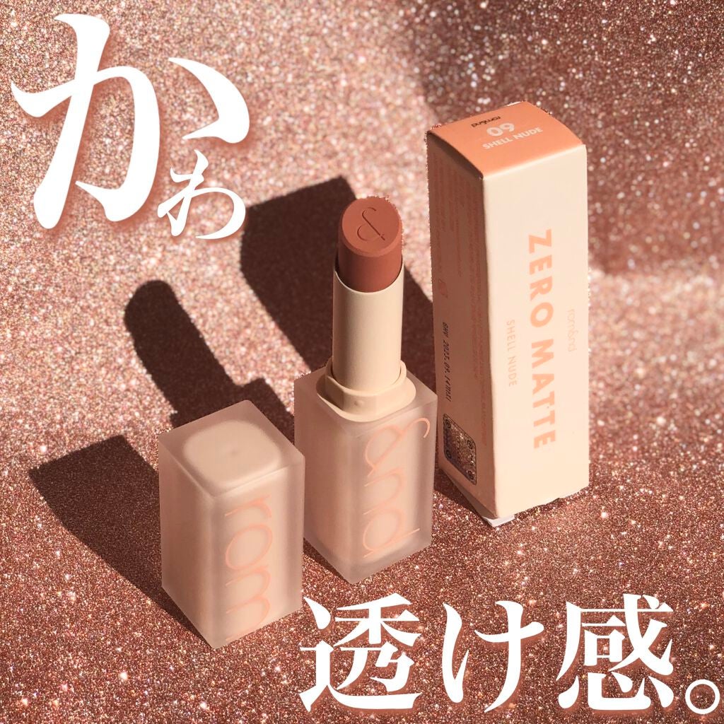 ゼロマットリップスティック/rom&nd/口紅を使ったクチコミ(1枚目)