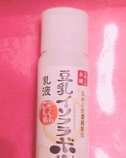 なめらか本舗 乳液 NA/なめらか本舗/乳液を使ったクチコミ(1枚目)