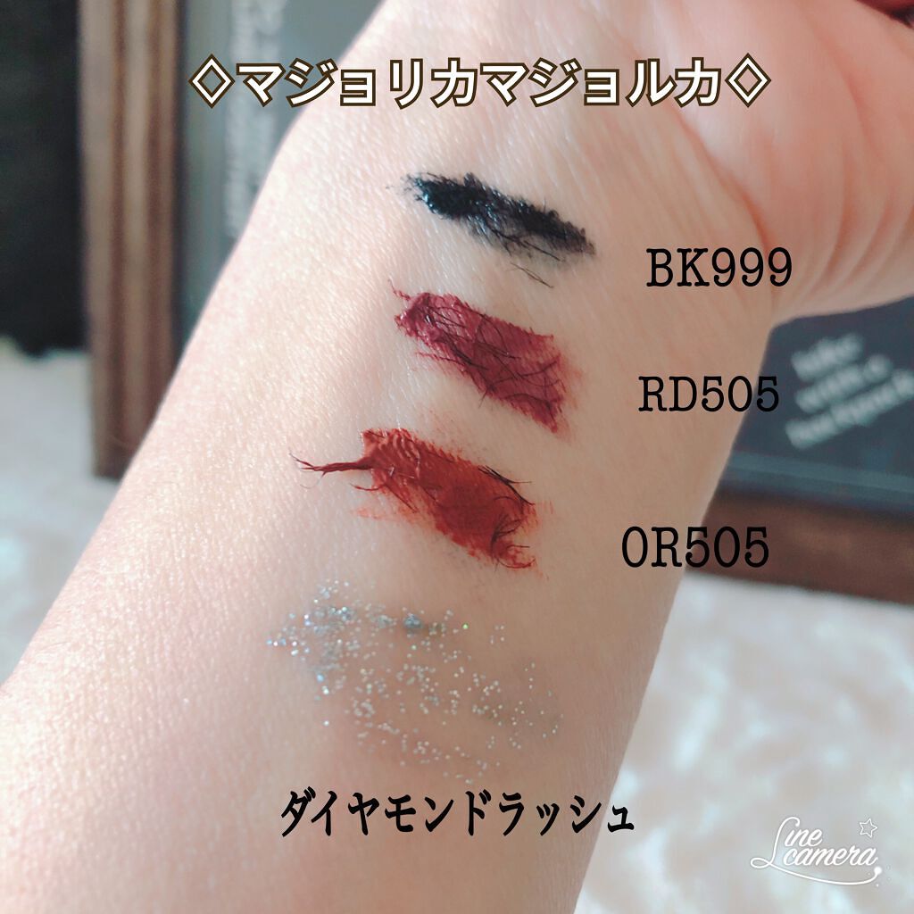 ラッシュエキスパンダー ロングロングロング/MAJOLICA MAJORCA/マスカラを使ったクチコミ(3枚目)