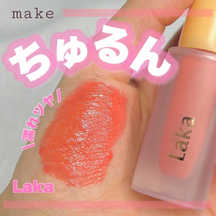 フルーティーグラムティント/Laka/リップティントを使ったクチコミ(1枚目)