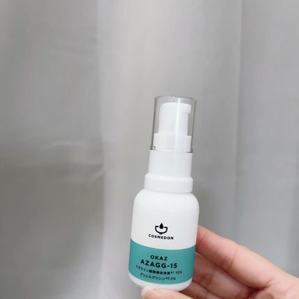 オカズ アザジージー/COSMEDON/美容液を使ったクチコミ(1枚目)