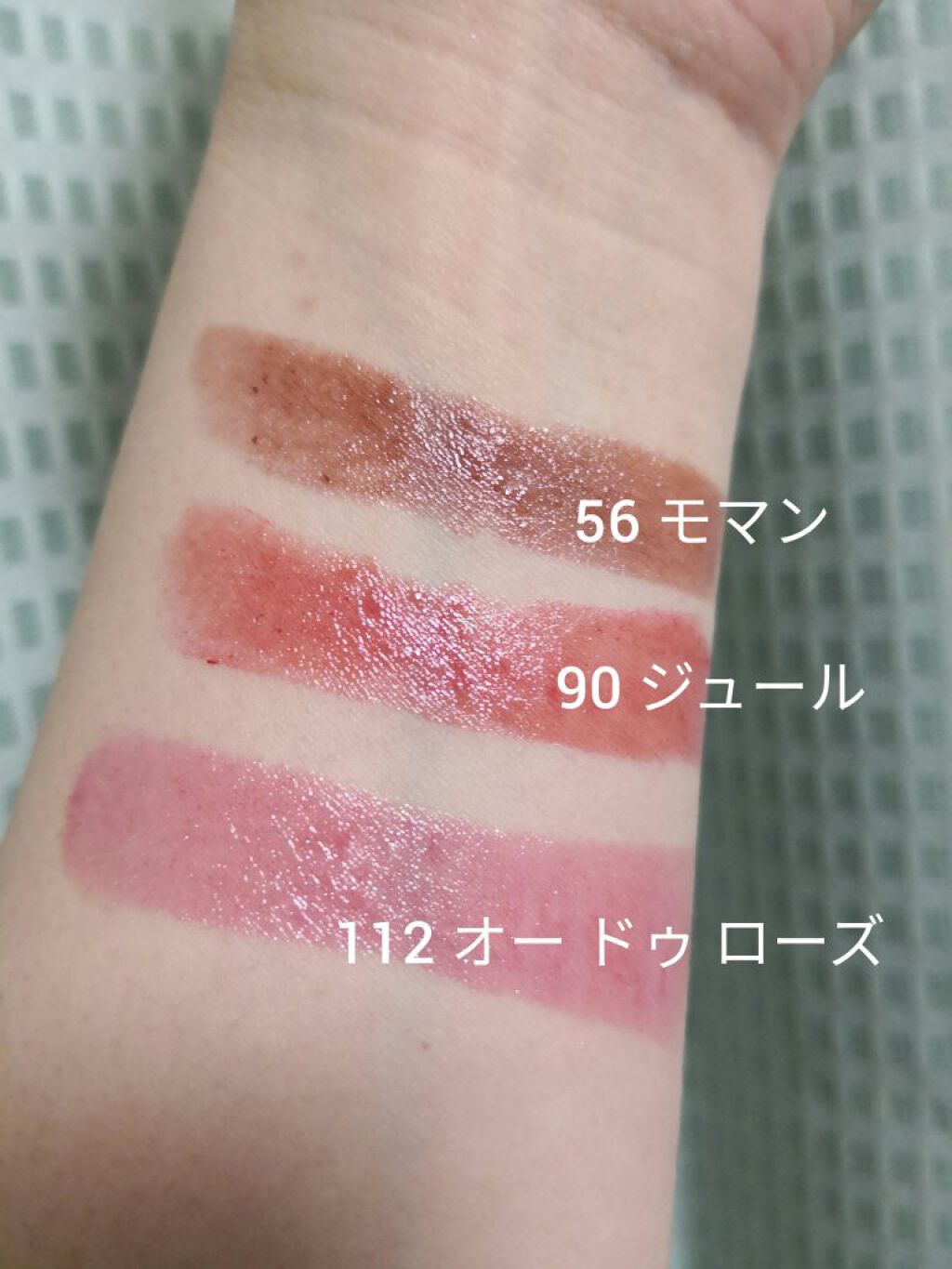 ルージュ ココ フラッシュ/CHANEL/口紅を使ったクチコミ（1枚目）