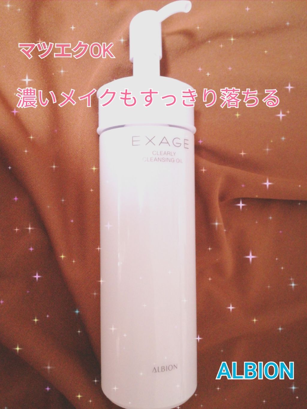 エクサージュ クリアリィ クレンジングエッセンス/ALBION/クレンジングウォーターを使ったクチコミ(1枚目)