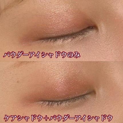 美容液ケアアイシャドウ/Borica/ジェル・クリームアイシャドウを使ったクチコミ(5枚目)