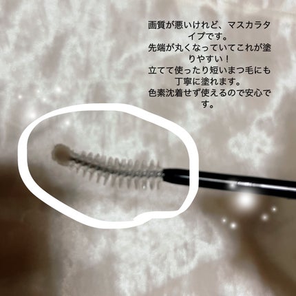 ロングアクティブアイラッシュセラム/COSNORI/まつげ美容液を使ったクチコミ(2枚目)