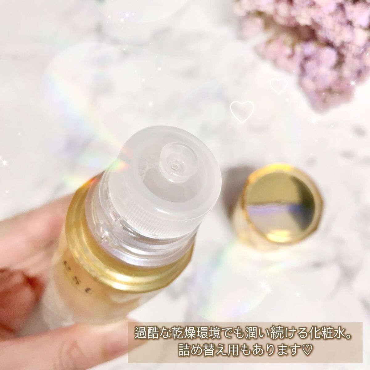 エスト ザ ローション/est/化粧水を使ったクチコミ（3枚目）