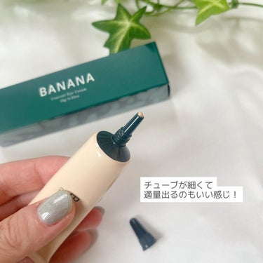 BANANA Conceal Eye Cream/shaishaishai/クリームコンシーラーを使ったクチコミ（4枚目）